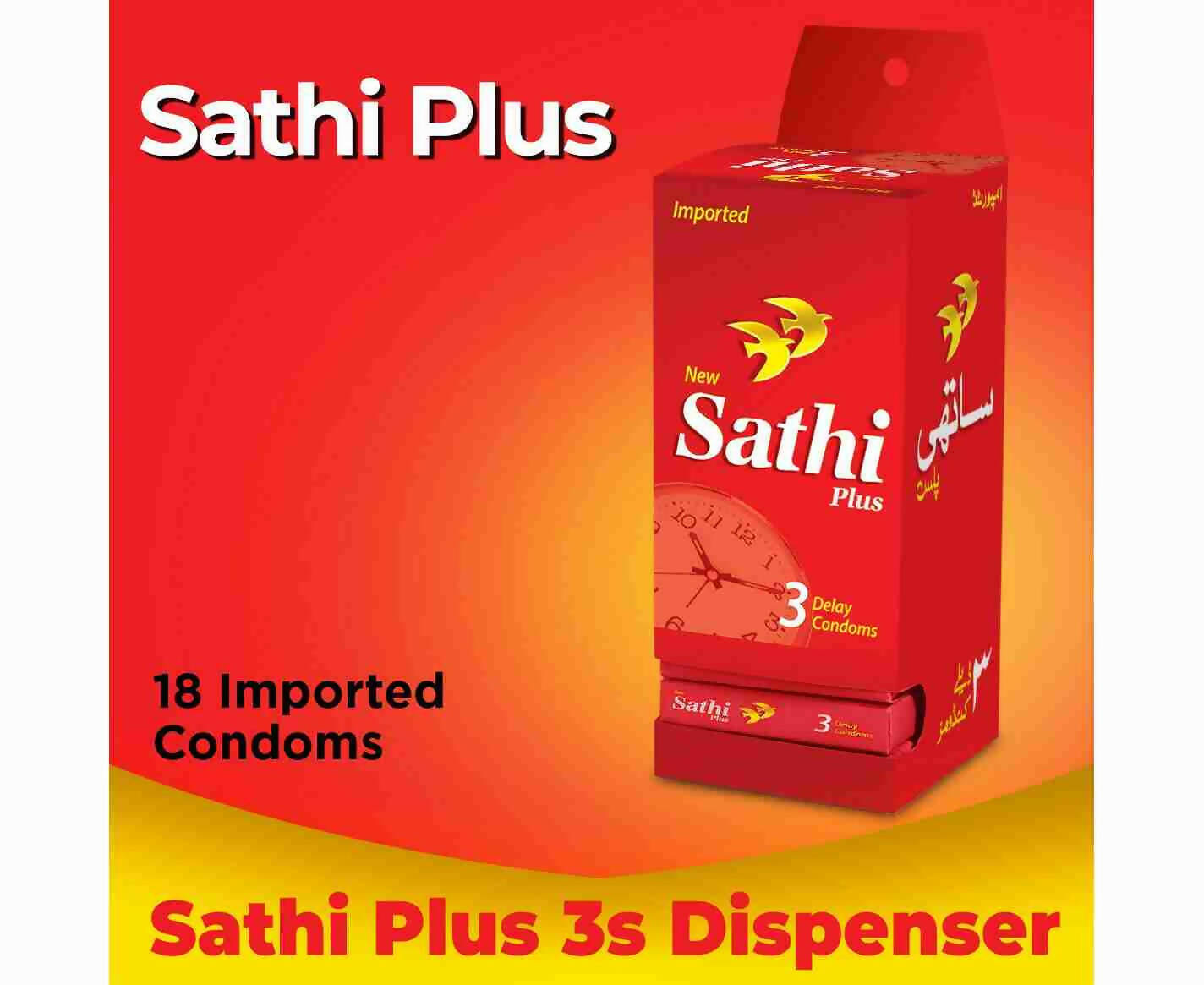 Sathi Condoms Dispenser Range