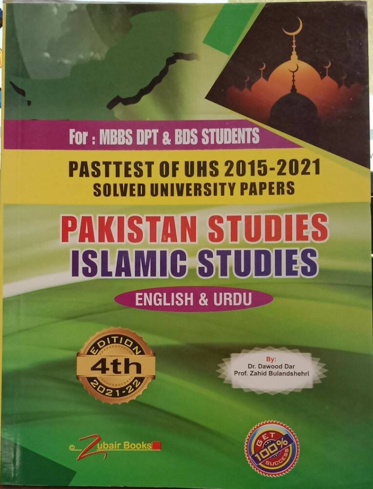 Pasttest Of UHS Solved Pakistan Studies Islamic 4th MBBS DPT Dr Dawood Dar Prof Zahid Bulandsh ZUBAIR BOOKS NEW BOOKS N BOOKS
