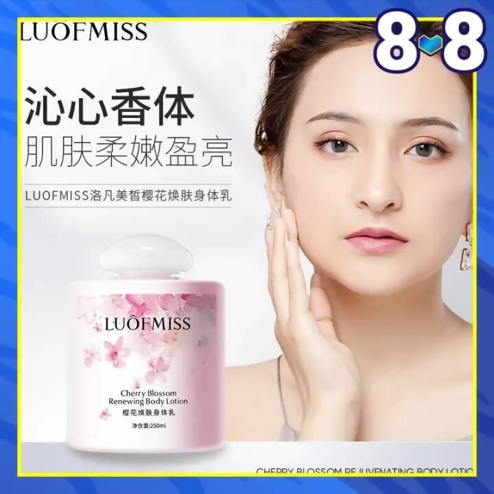 Cherry Blossom Renewing Body Lotion Hydration Antifreeze Anti Drying Autumn And Winter Skin Care Long Lasting Moisturizing Clean - ValueBox
