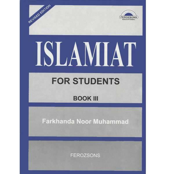 ISLAMIAT FOR STUDENT BOOK 3 BY FARKHANDA NOOR MUHAMMAD - ValueBox