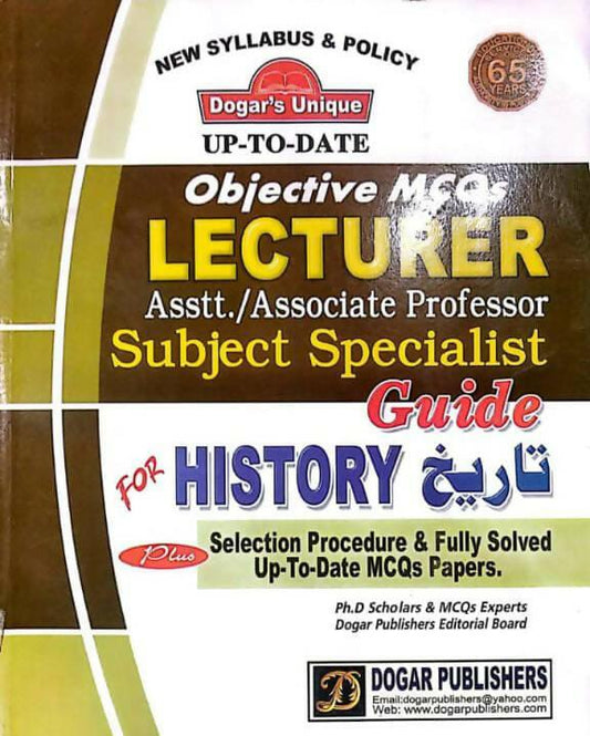 objective MCQS lecturer guide history