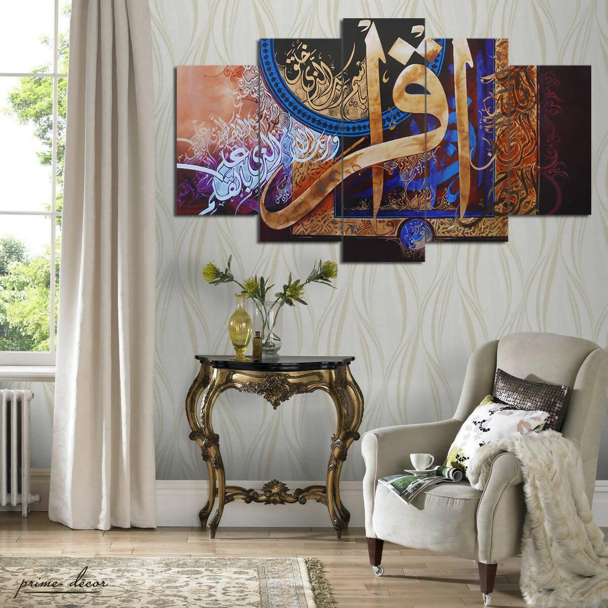 Surah Al-‘Alaq (5 Panel) Islamic Wall Art - ValueBox