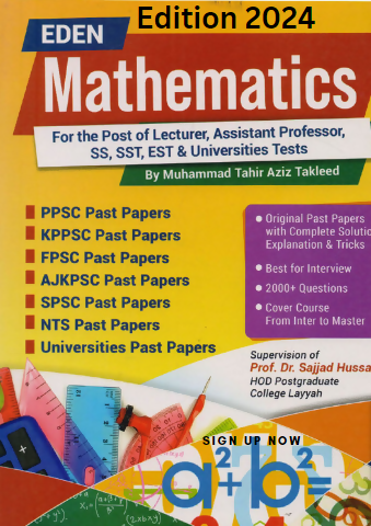 EDEN Mathematics Mcqs Solved Papers 2024 Edition For PPSC KPSC FPSC AJKPSC NTS & GAT EXAMS NEW BOOKS N BOOKS