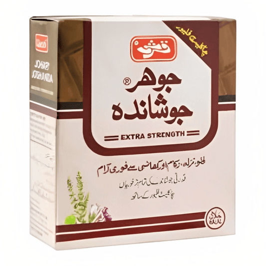 Qarshi Johar Joshanda Extra Strength Herbal Tea with Honey