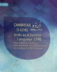 O Level Cambridge Urdu as a Second Language 3248 P1 P2 Maria Saleem - ValueBox