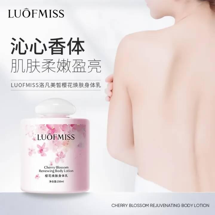 Cherry Blossom Renewing Body Lotion Hydration Antifreeze Anti Drying Autumn And Winter Skin Care Long Lasting Moisturizing Clean - ValueBox