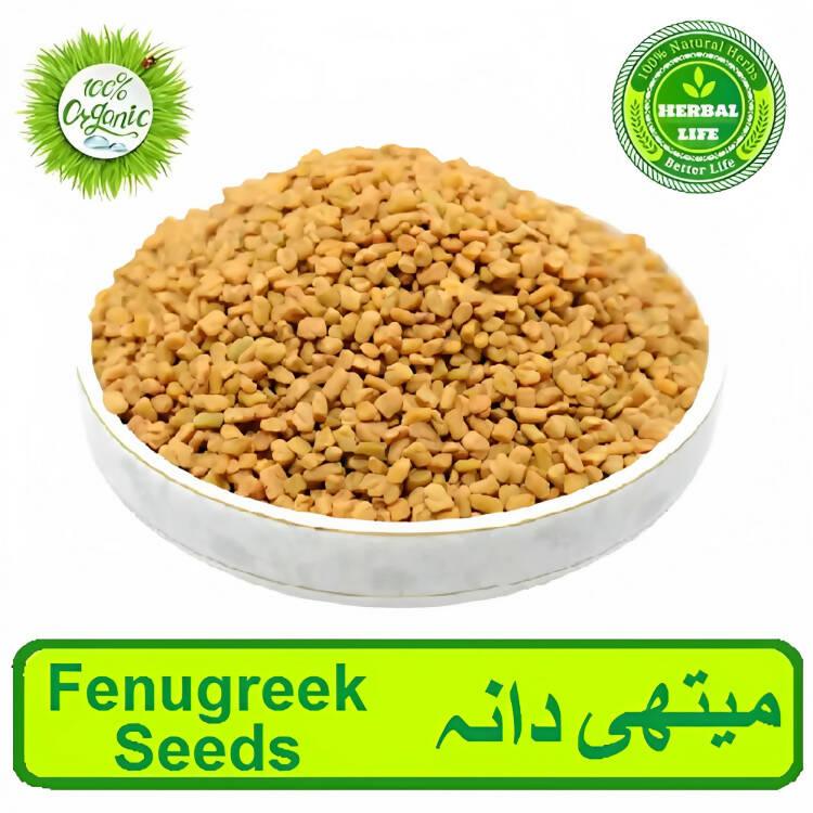 Methi Dana | Fenugreek Seeds | 100 Grams | میتھی دانہ - ValueBox