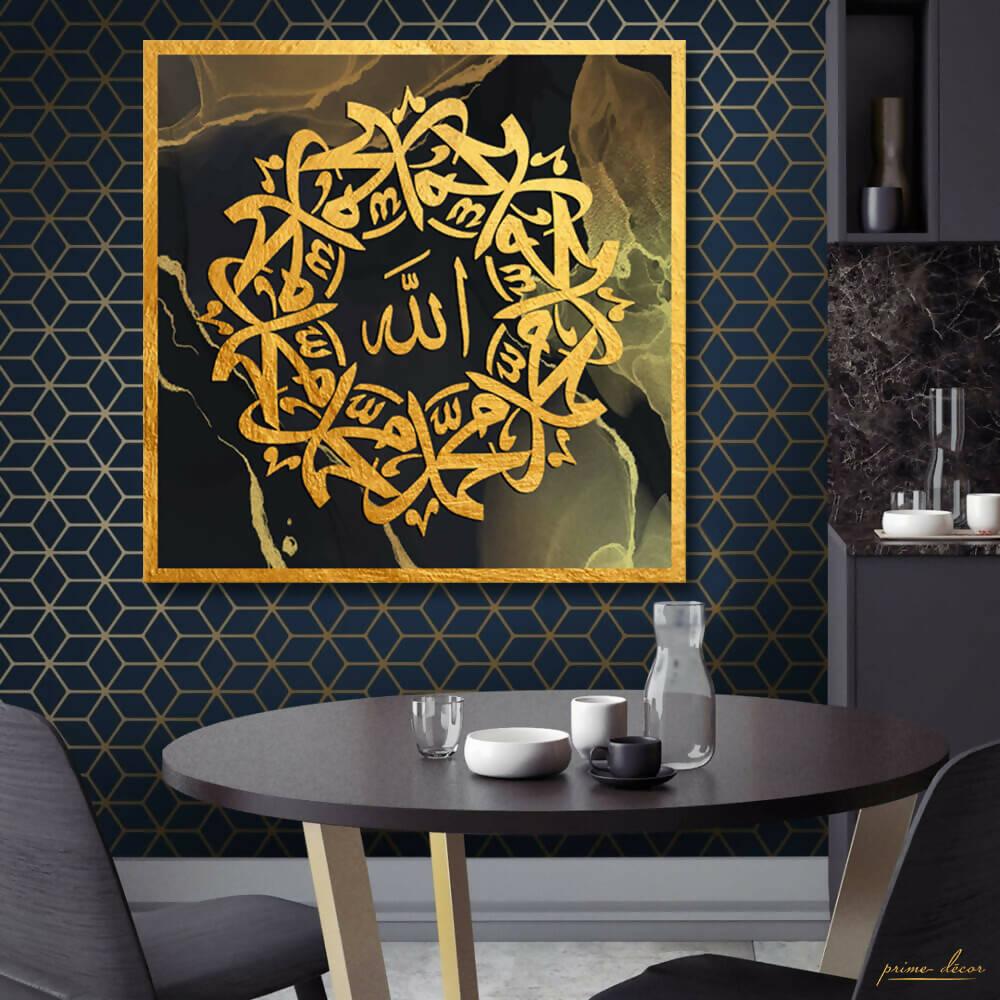 Allah Muhammad (Single Panel) Square Wall Art - ValueBox