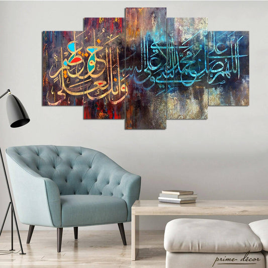 Arabic Calligraphy Art (5 Panel) Islamic Wall Art