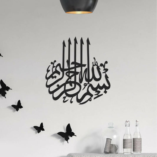 Wooden Islamic Home Décor Islamic Calligraphy HI-0031 - ValueBox