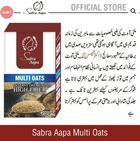 Multi oats high fiber 200g