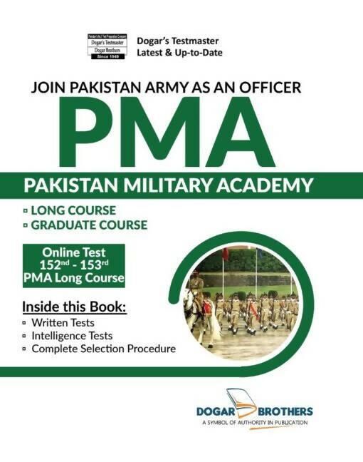 Dogar Test Master Latest & Up to Date PMA Pakistan Military Academy Long Course Graduate Course Written Tests Intelligence Tests NEW BOOKS N BOOKS - ValueBox