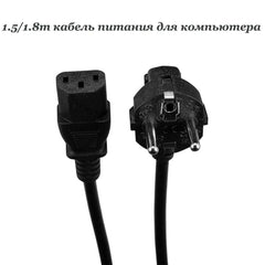 Power Cable For Pc .printer Power Cord 1 Meter - ValueBox