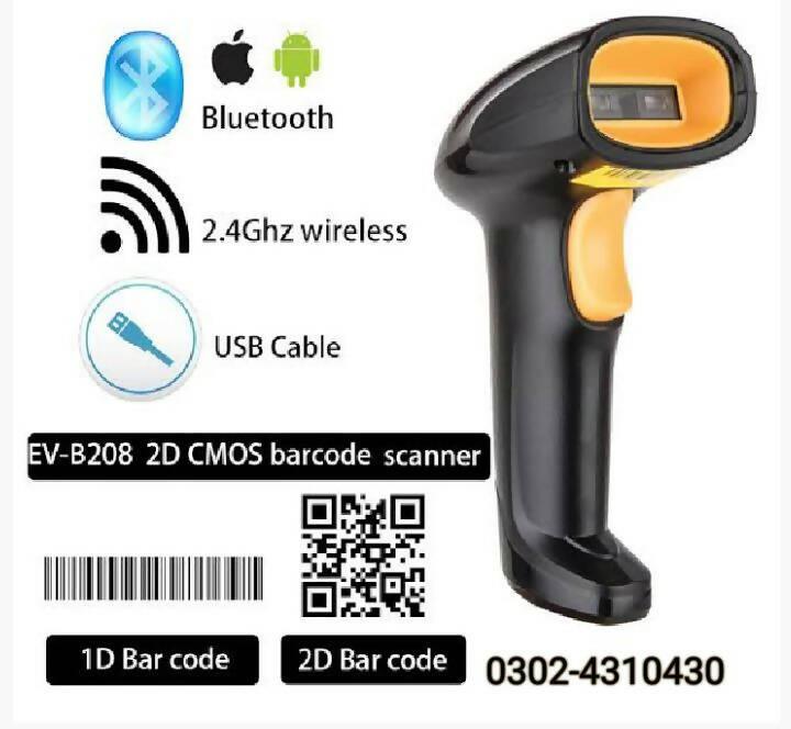 Media Link Wireless 2D QR code Barcode Scanner - ValueBox