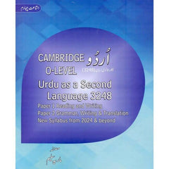 CAMBRIDGE URDU O LEVEL 3248 4TH EDITION BY MARIA SALEEM - ValueBox