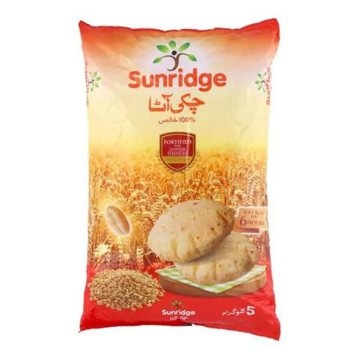 Sunridge Flour (Chakki Atta) 5 kg